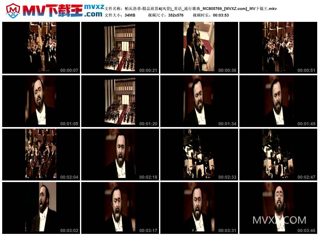 帕瓦洛蒂-精品欣赏4(风景)_英语_流行歌曲_MC805769